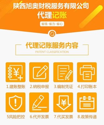 西安营业执照办理、资质代办与税务筹划服务全攻略