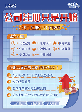 公司金融产品入门与资产评估报告在线制作指南