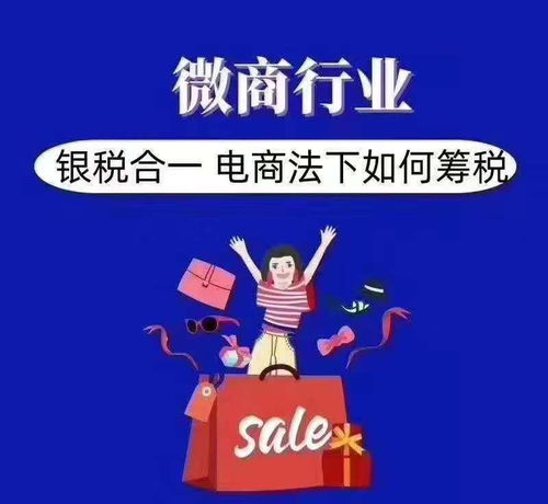 专业税务筹划与财务优化一站式解决方案