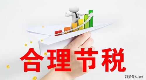 京东平台商家税务筹划之道 如何借助易账通电子账户破解税务难题