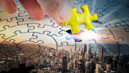 2018年税务筹划 新环境，新策略——中山大学曾建斌教授在博研·总裁班佛山企业财税沙龙的深度解析