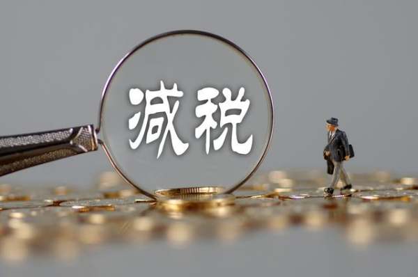 企业所得税税务筹划的有效方法及资产评估报告的关键作用