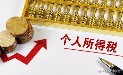 值得收藏！退休返聘人员报酬税务筹划与风险评估报告